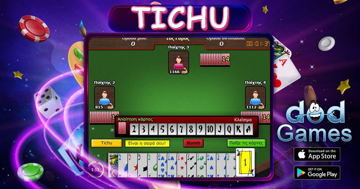 Το Tichu στο dod Games: τραπέζι με τέσσερις παίκτες, απαίτηση φύλλου με το Mah Jong και τα φύλλα σου στο χέρι